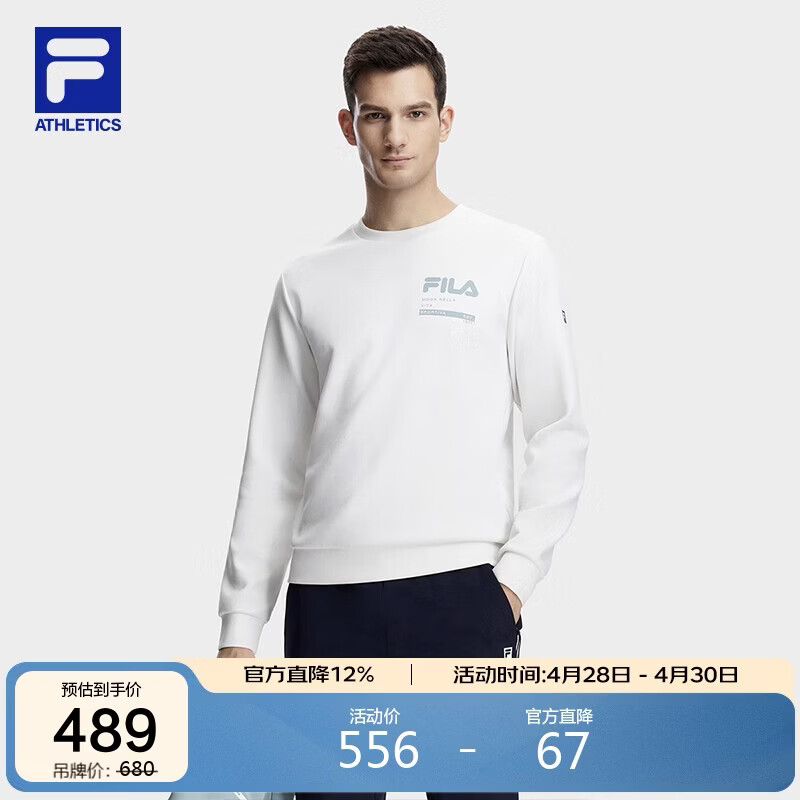 FILA 斐乐官方男卫衣冬季基础运动跑步长袖套头健身上衣