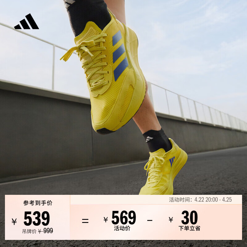 adidas ADIZERO BOSTON 10训练备赛马拉松玻纤柱跑鞋男女阿迪达斯
