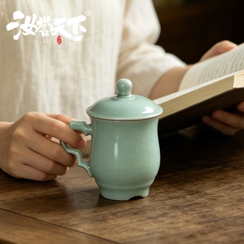 汝誉天下汝窑茶具茶杯龙头杯办公杯会议杯河南汝州汝瓷天青冰裂纹陶瓷水杯 龙头杯(粉青)