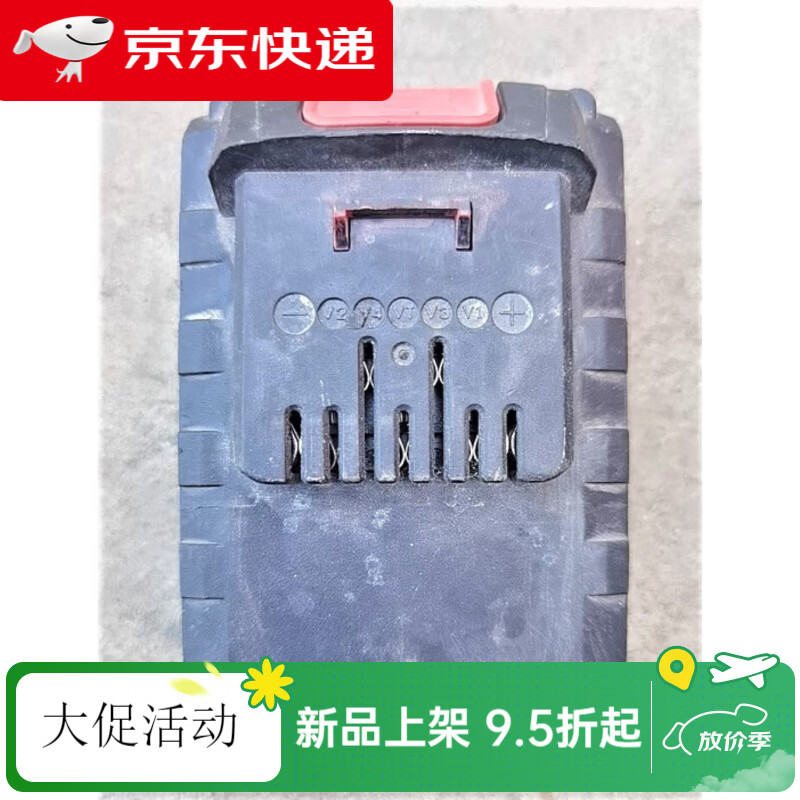 CLCEY湘利 超泉 匠新角磨机扳手电钻电锤电镐座充20V 4.0A锂电池充电器 湘利20V电池座充不含电池