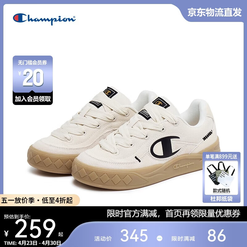 Champion美国冠军2025新款板鞋女男厚底休闲鞋25FWK60 中灰 38