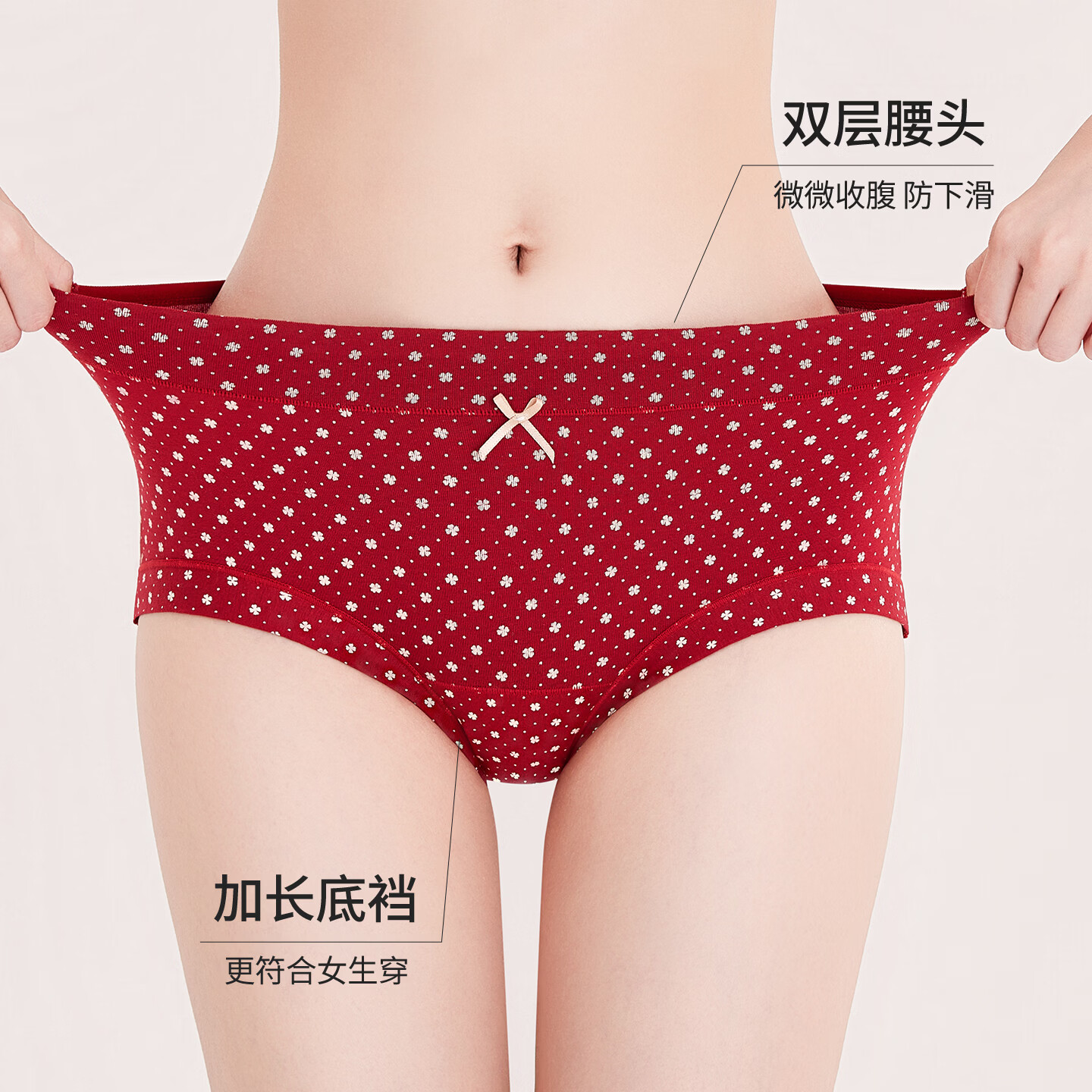 康丽霞（4条装）新疆棉女士内裤女纯棉10A抑菌加长裆中腰透气女三角裤头 粉格+肤色+粉花+浅灰（4条） L （推荐100-120斤）