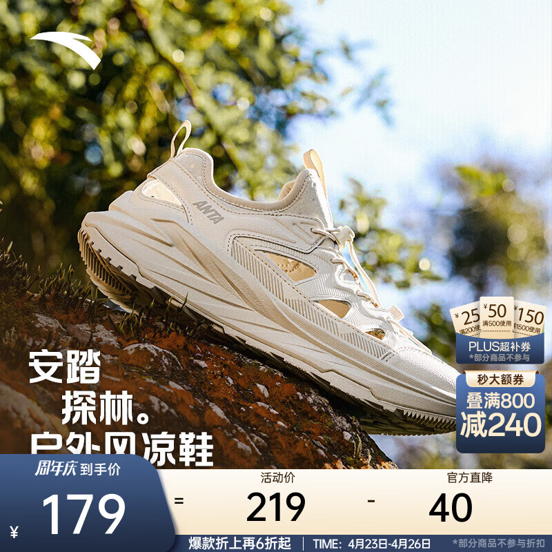 ��̤��ANTA����̽�֡�ɳ̲Ь��Ь��Ů���ͽ��������ϪЬ�˶�����Ь ����ɫ/���̻�-3 (Ů��) 40.5 (Ů9��) 144Ԫ