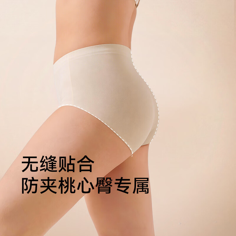 菇娘家无痕内裤女士10A抗菌婴儿棉加长裆高弹透气收腹内裤不夹臀 灰色+裸粉+浅紫 送抗菌洗衣泡泡纸一包 3条 L (95-115斤)