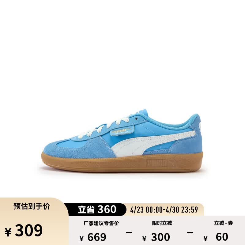 彪马（PUMA）德训鞋|多巴胺薄底T头鞋男女新款春休闲鞋PALERMO403953 浅蓝色-白-金色-02 37