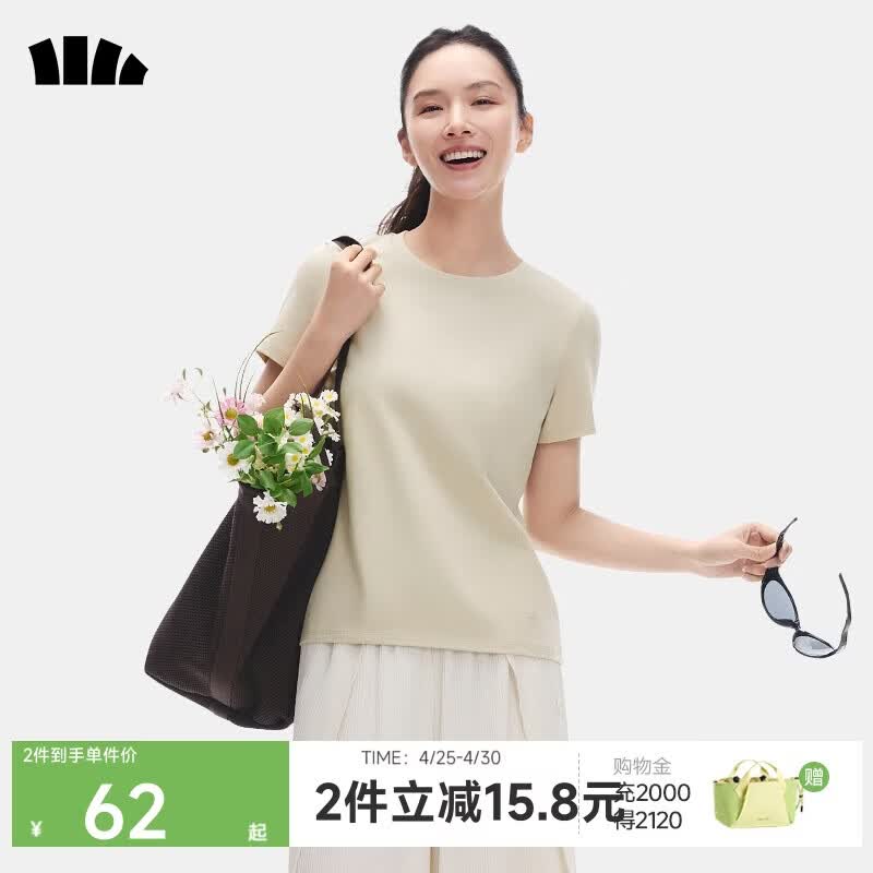 蕉下（beneunder）t恤女短袖正肩打底衫棉吸汗春装内搭高档百搭CT005橡灰米M