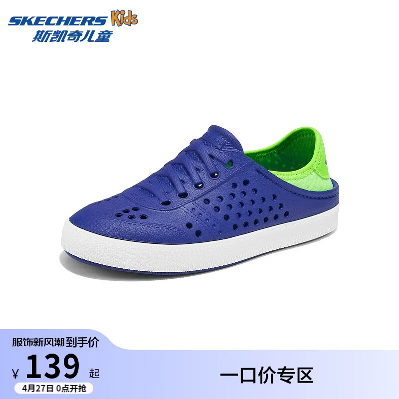 Skechers斯凯奇儿童夏季款洞洞鞋轻便踩跟舒适溯溪鞋女童舒适凉鞋406602L