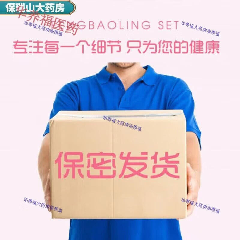 南京同仁堂人参女士凝露紧润丹私处紧致水润官方潮快滋养强同房私密紧致干涩BRS祺舰店 20ml*1
