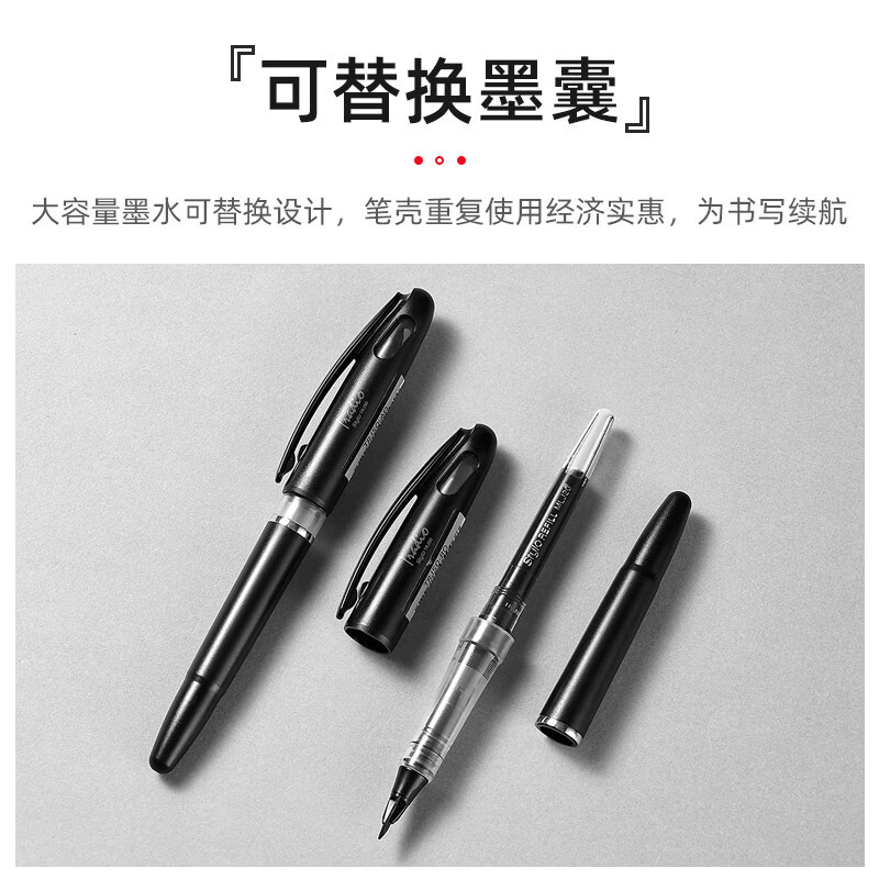 派通(Pentel )商务大班签字笔TRJ50软头鸭嘴笔漫画手绘创意勾线笔MLJ20替芯草图速写直液式 【签字笔】黑色