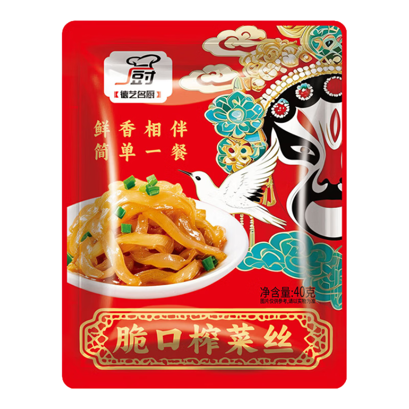 德艺名厨正宗重庆纯榨菜丝不含萝卜即食学生下饭脆口咸菜 40g*20袋【超值装】