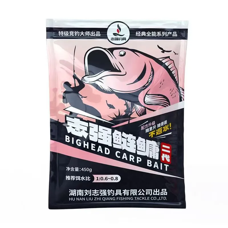 刘志强【现货升级版】刘志强鲢鳙二代强饵料鱼饵野钓新品大包装450克 志强鲢鳙二代【5包】