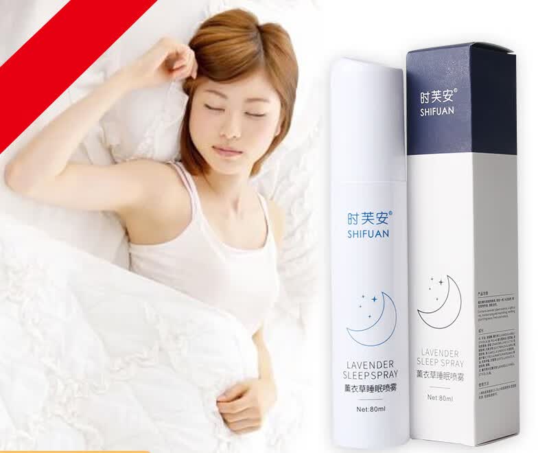 【优选精品】安若依时i芙安睡眠喷雾薰衣草枕边睡眠喷雾神器时芙i安