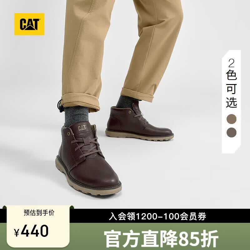 CAT卡特新款男士舒适出行户外休闲牛皮耐磨工装靴靴子