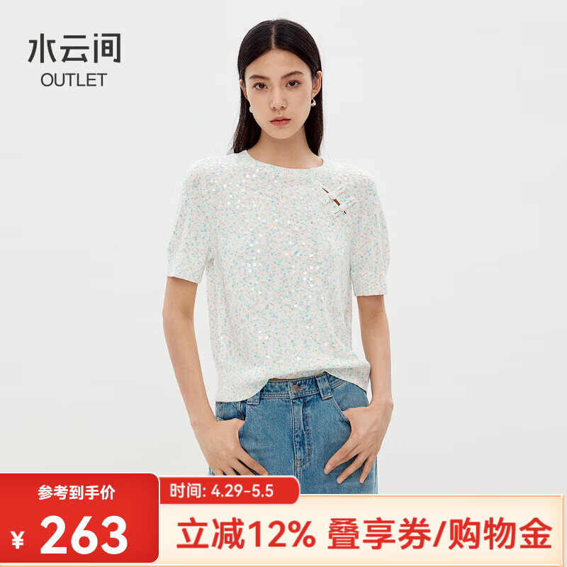 水云间中国风盘扣毛针织衫短袖女圆领上衣亮片小众设计感2026夏款 电白 XL