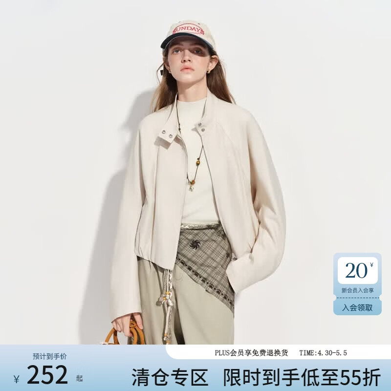 范思蓝恩短款立领休闲外套女春季2026新款小个子韩系宽松夹克1230 烟熏米色 M