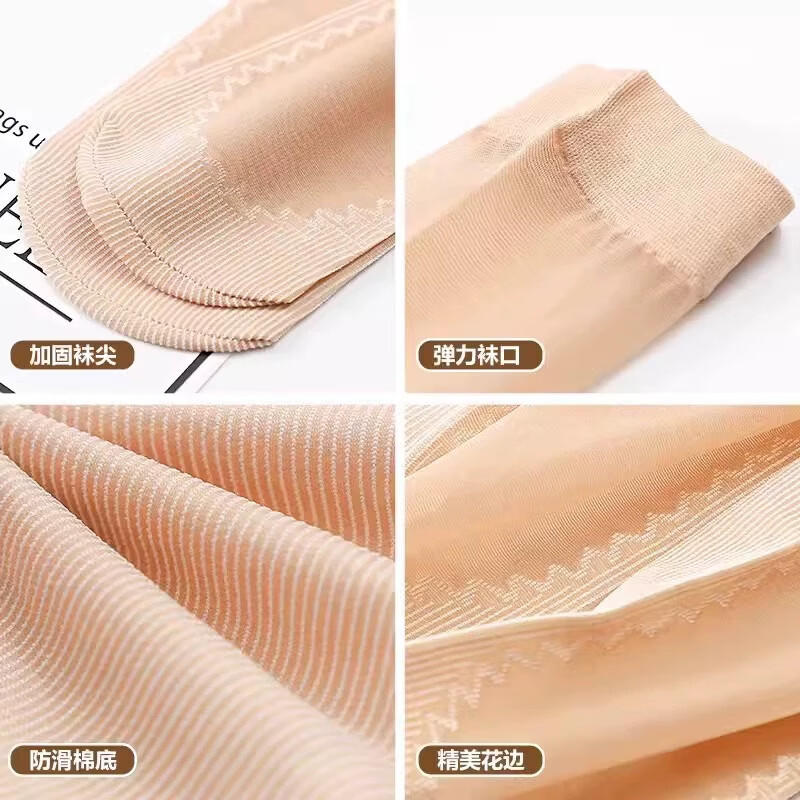 caramella丝袜女中筒袜夏季薄款袜子透气防滑防勾丝肤色黑色丝袜 肤色10双