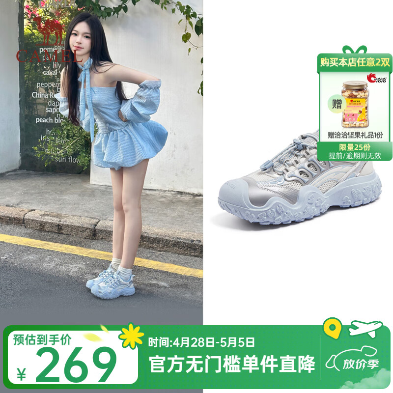 骆驼（CAMEL）【王俊凯同款】登山丑萌鞋女拼色户外徒步休闲运动鞋女鞋 L25M202007 米/银/蓝 37