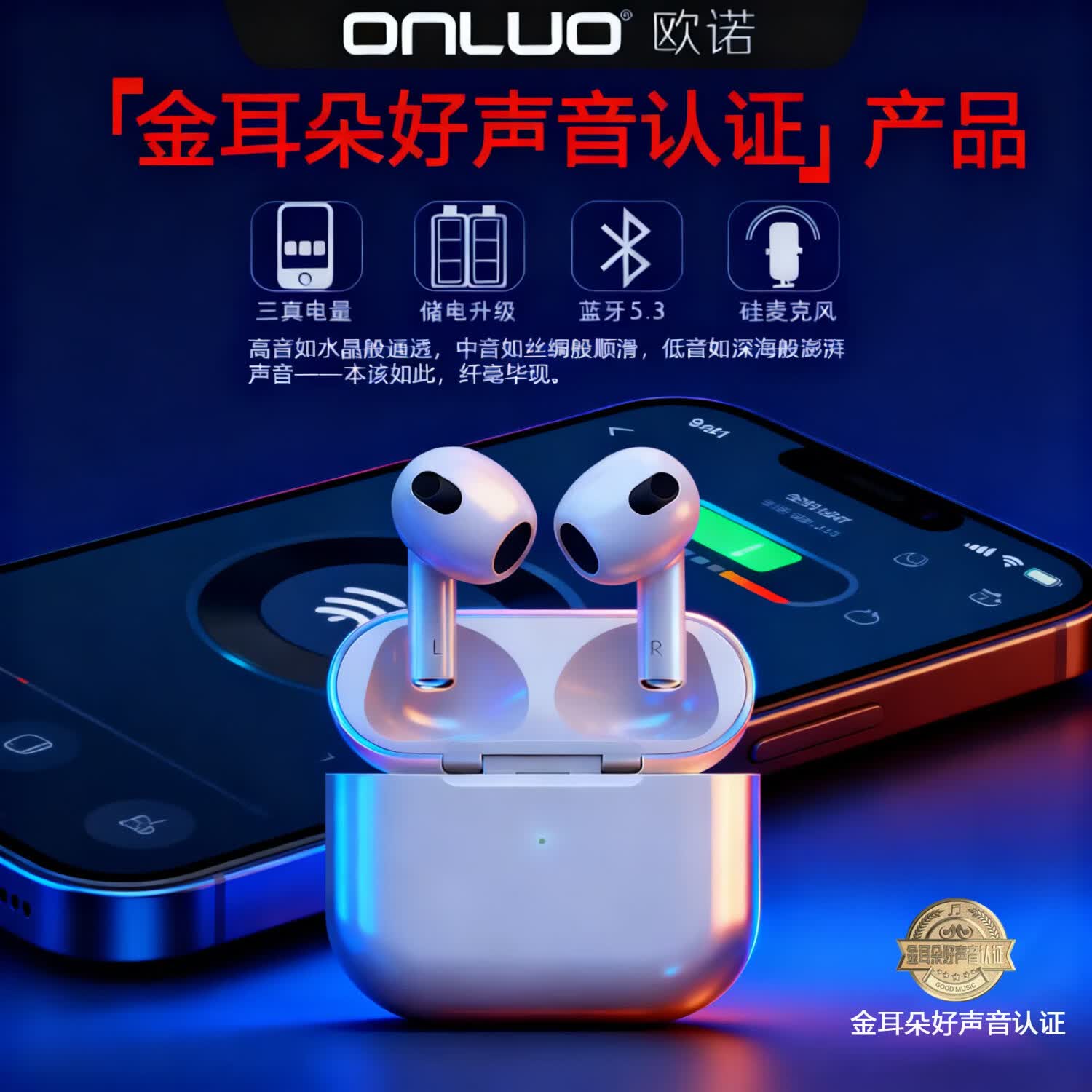 onluo欧诺降噪7代蓝牙耳机真无线适配苹果华为OPPO小米VIVO三星蓝牙功能手机男女通用耳机 白色E4Pro 半入耳式