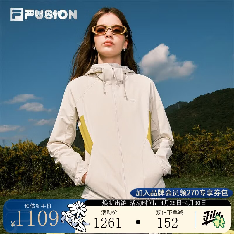 FILA FUSION斐乐潮牌梭织外套女2026春新款休闲拼色修身连帽上衣女 椰汁白卡其-LK XS 155/76A/XS