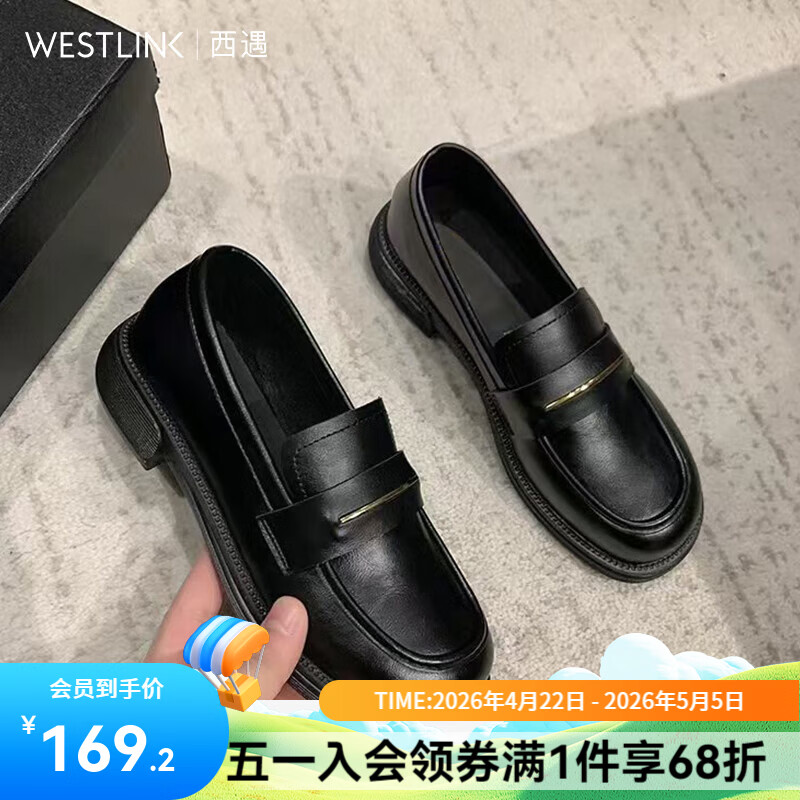 西遇乐福鞋女2026新款春季简约法式一脚蹬小皮鞋通勤黑色单鞋 黑色 预售20天 37