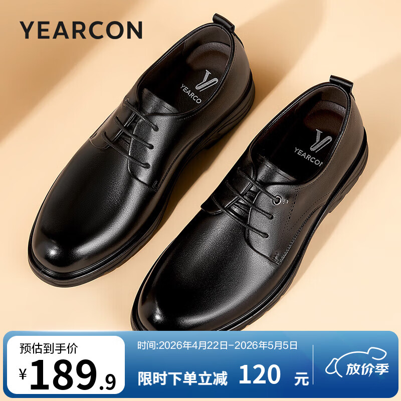 意尔康男鞋 男士皮鞋秋季新款商务正装鞋牛皮英伦德比鞋上班黑色鞋子男 黑色 42