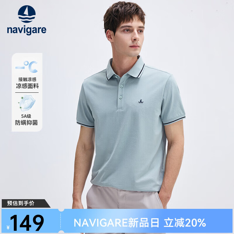 Navigare意大利小帆船男士POLO衫夏季凉感短袖体恤衫抗菌休闲翻领T恤男 知更雀灰 2XL