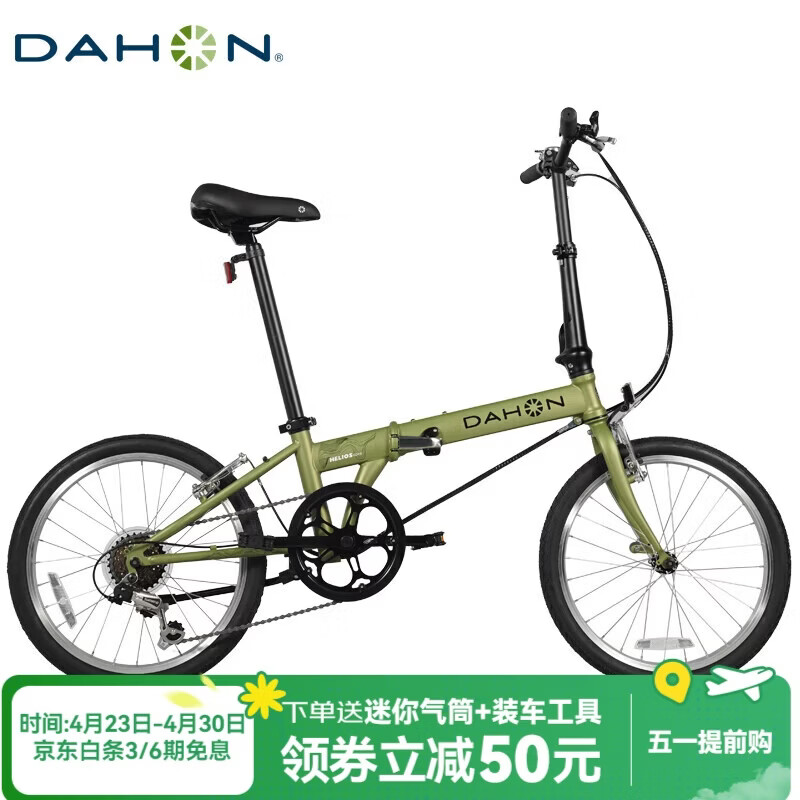 大行（DAHON）经典D6折叠自行车20英寸6速成人休闲单车 KBC061 青草绿 20英寸