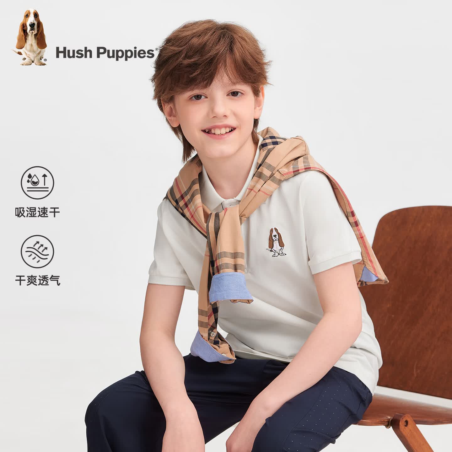 暇步士（Hush Puppies）童装儿童男童2026春夏新款日常休闲经典学院风吸湿速干短袖Polo衫 米白色 160 cm