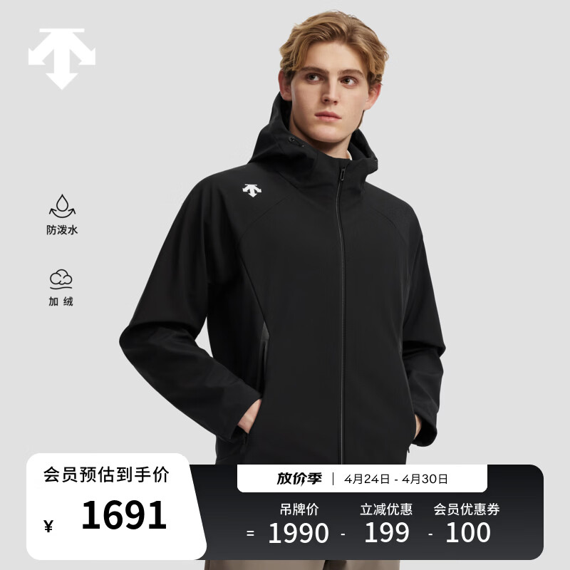 迪桑特（DESCENTE）TRAINING系列综训运动健身男士防泼水梭织加绒外套 BK-黑色 L (175/96A)