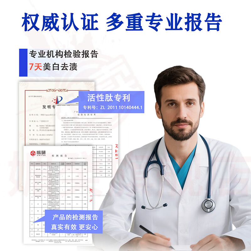 媚癸倾倾颜美白牙膏炫白去渍抗牙结石去牙垢口腔护理清新口气减轻口臭 5瓶【巩固装】 官方自售