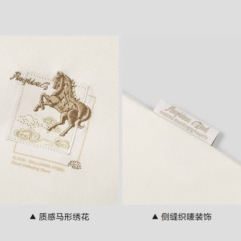 海澜之家(HLA)短袖T恤男款生肖马系列凉感速干短袖男夏季 米杏P5【速干】小刺绣 HNTBW2F266A 2XL 185/100A 推荐165~180斤