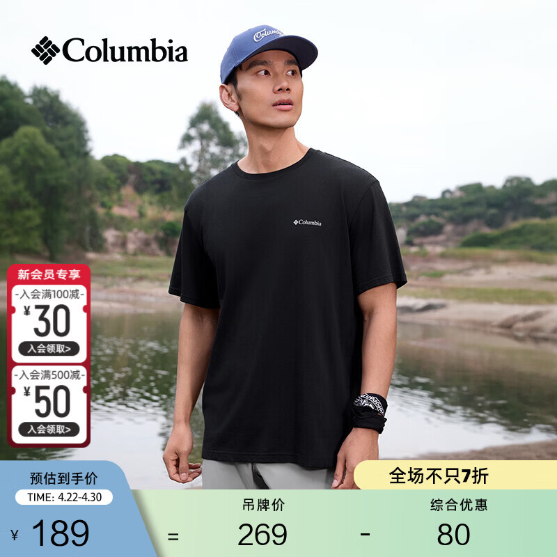 Columbia哥伦比亚户外26春夏新品男女圆领透气运动短袖T恤AE8963 010 黑色 L (180/100A)