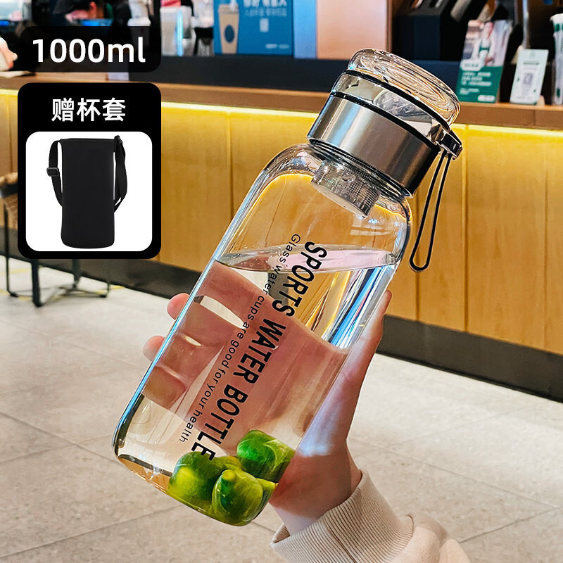 JCZS品质高硼硅玻璃水杯大容量桶水壶防摔耐高温墩墩茶水分离泡茶 银盖款1000ML【茶水分离网+杯套】