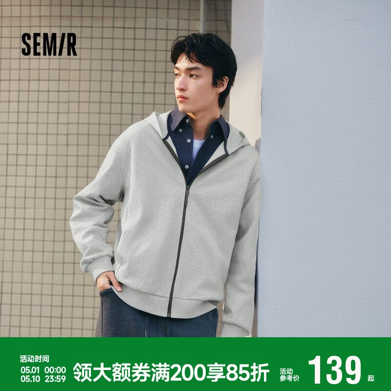 森马（Semir）夹克男春季基础简约针织外套宽松连帽户外百搭情侣装101125108124