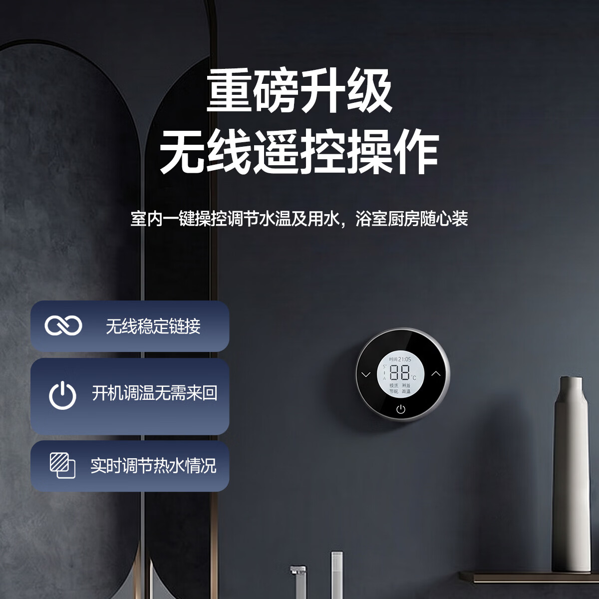 容声【无线遥控】【免高空费】室外机燃气热水器家用阳台外挂式户外机热水器防水防冻防晒防风 16L 【室外机】【无线遥控】【零冷水】