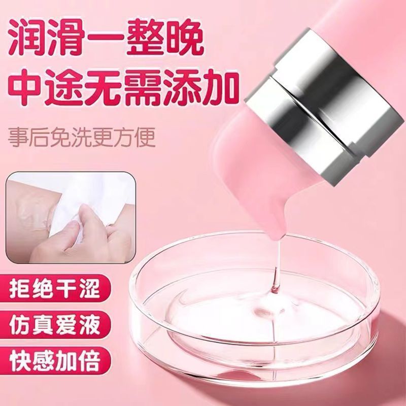 独爱女性增强液15ml快感提升液凝露免洗快感油红嘴唇情趣润滑情趣用品 独爱嘴唇高潮液