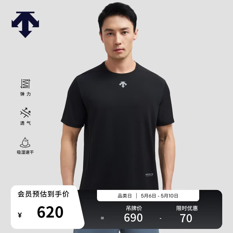 迪桑特（DESCENTE） RUNNING系列跑步运动健身男士短袖针织衫夏季新品 BK-黑色 XL (180/100A)