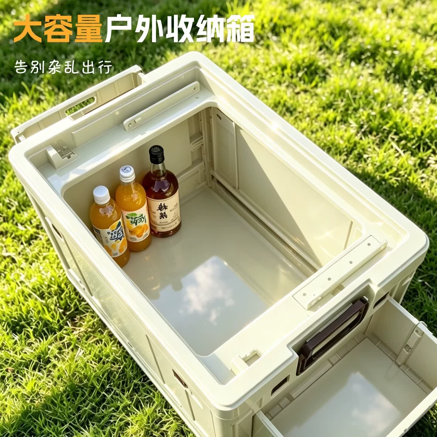 纳份爱户外露营桌收纳箱车载箱桌一体野营大容量两用多功能可折叠整理箱 【品质升级款】85L 白色折叠收纳箱+侧篮