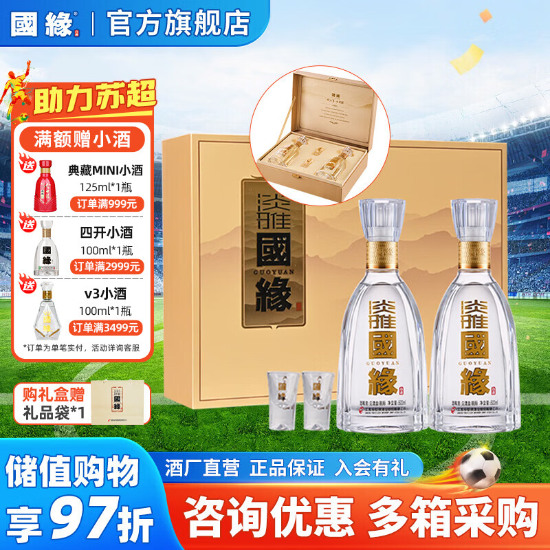 KING'S LUCK/����Ե ��Ե���� 42�� Ũ���� 2ƿ 500ml 202Ԫ