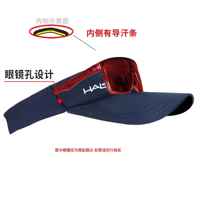 HALO HEADBAND美国halo专业马拉松空顶帽跑步防晒导汗帽无顶遮阳帽男女网球帽子 海军蓝升级版 【加长帽檐+可插眼镜】 适合头围:53-60cm