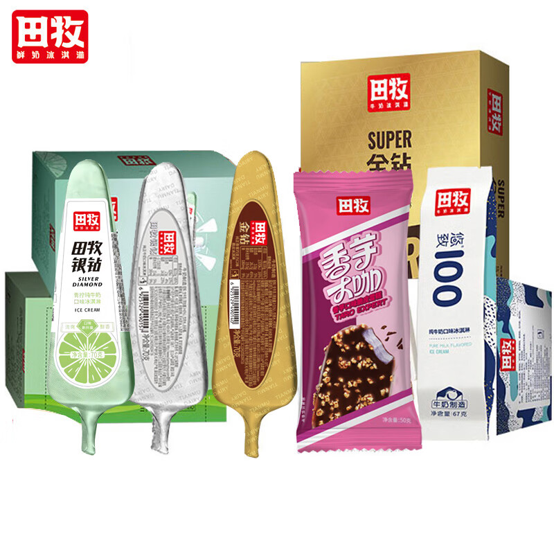 田牧全家福鲜奶冰淇淋36支脆皮雪糕巧克力儿童棒冰80后花脸冰激凌T2 悠致牛奶味6支+银钻牛奶10支+花脸10支+香芋大咖10支