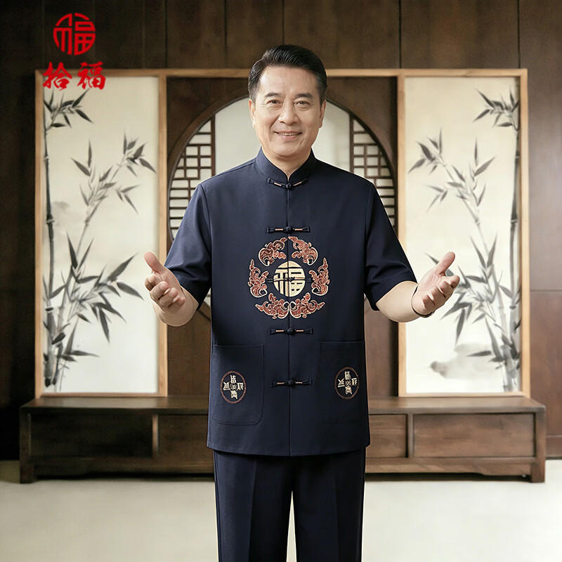 拾福唐装男士夏季短袖套装中国风爸爸装中式婚礼服爷爷喜庆老人衣服 深灰色 4XL （190-205斤）