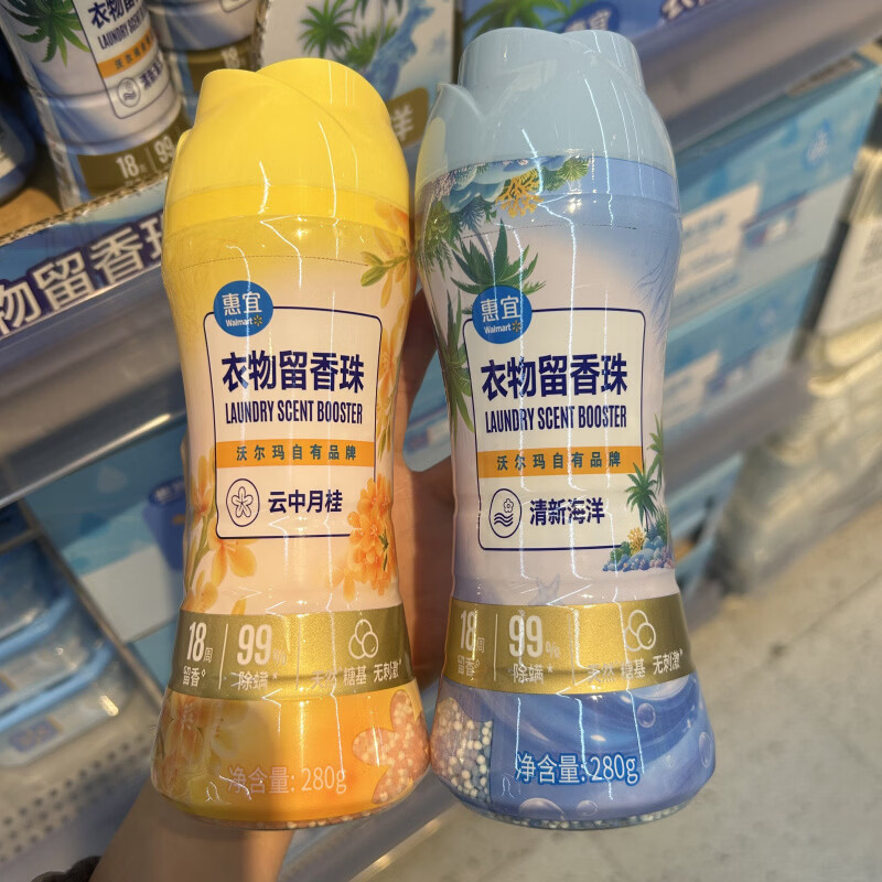 惠宜沃尔玛代购惠宜留香珠云中月桂/清新海洋280g 清新海洋280g