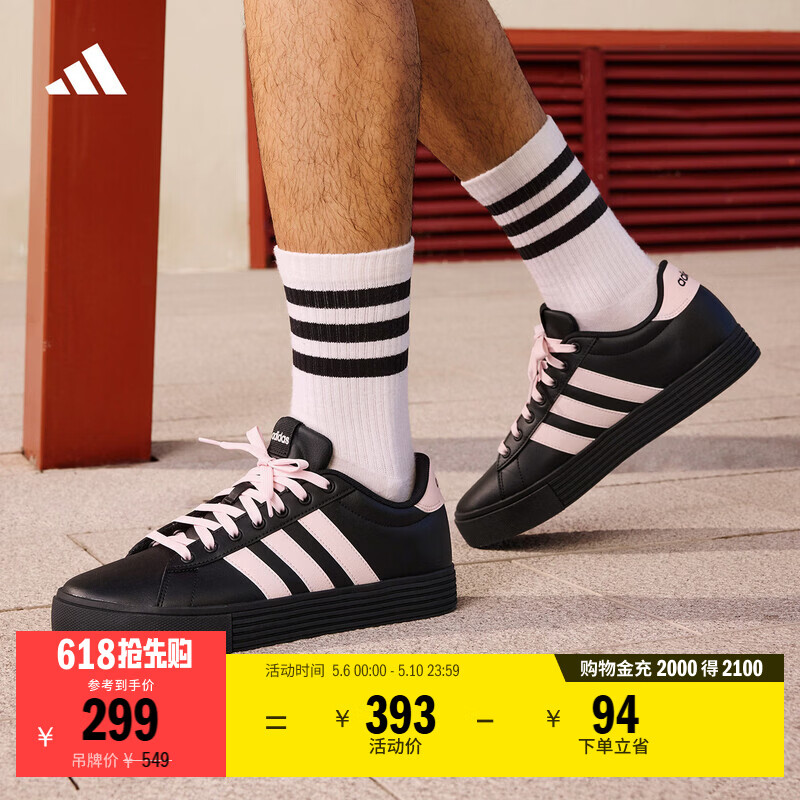 adidas DAILY 4.0舒适百搭复古休闲板鞋男女新款阿迪达斯轻运动   黑色/浅粉   38