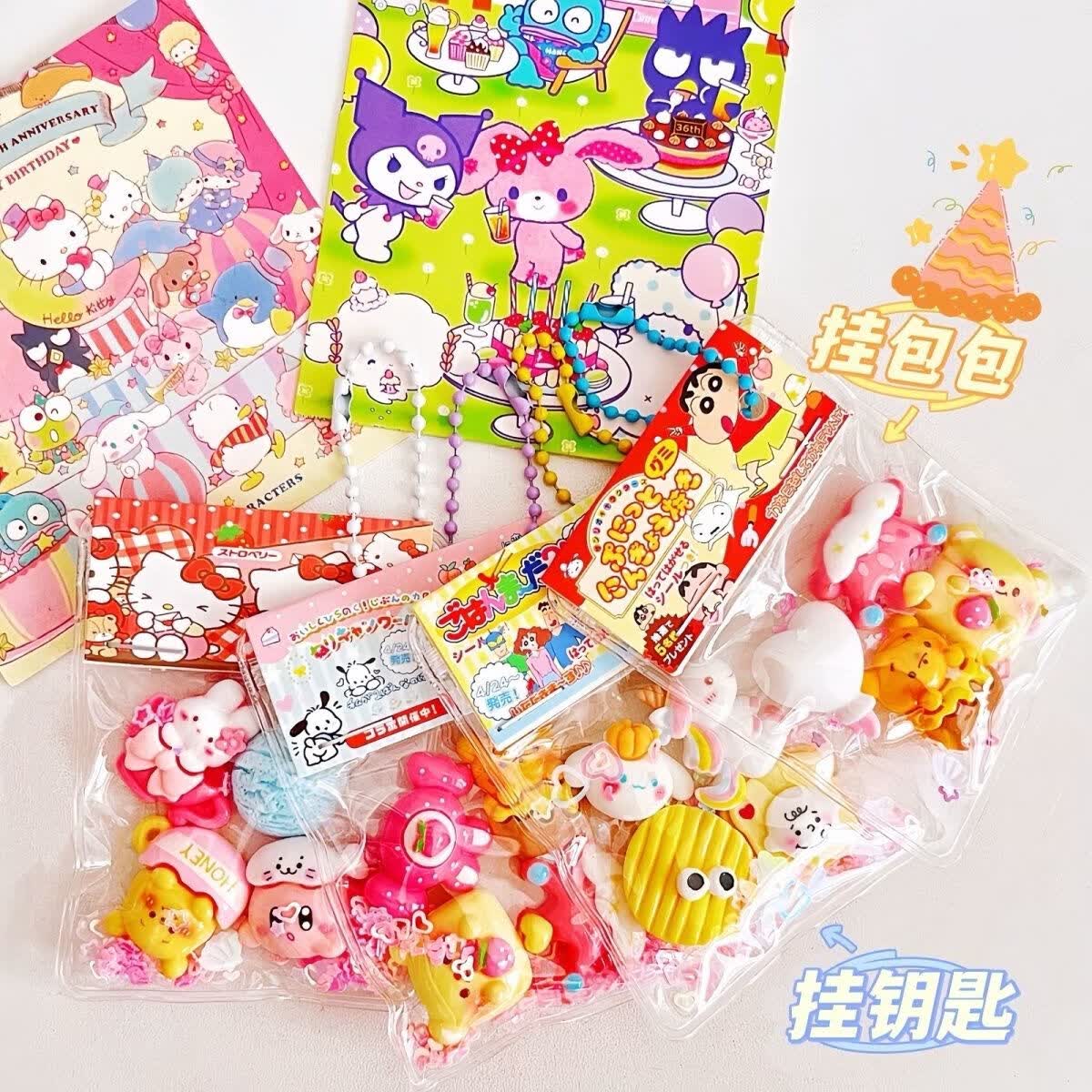 卡通书包挂件 不撞款少女心钥匙链 学生解压小挂饰礼物 50个 - 原创手作挂件【随机不重复】