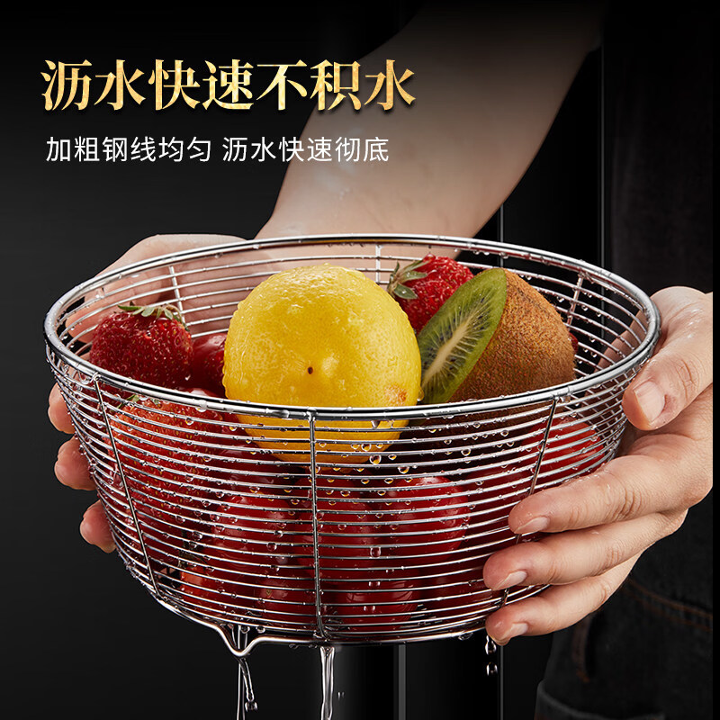 咏幻316L不锈钢沥水篮厨房洗菜盆菜篮漏网筐筛子客厅家用水果篮收纳筐 【升级316L不锈钢】特大号约29cm