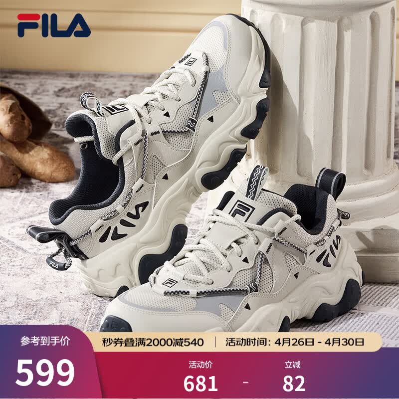 斐乐（FILA）官方男鞋老爹鞋运动鞋猫爪鞋5代复古休闲鞋 银绿色/高调灰-SH 43