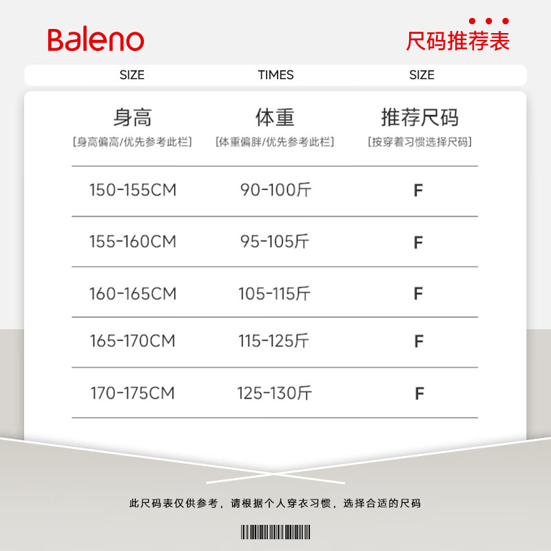 班尼路（Baleno）珠地POLO短袖T恤蛋糕长裙套装女夏季女装新款潮流时尚休闲两件套 黑#纯色+黑#纯色 L