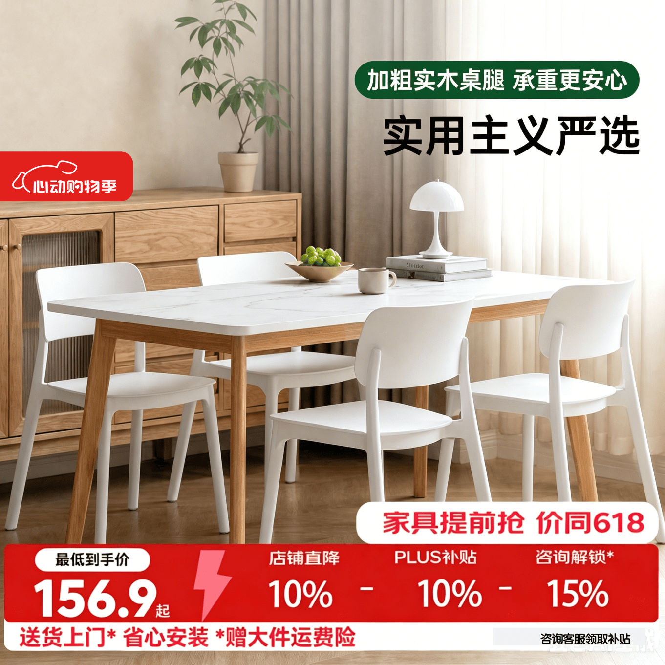 亿家达家用餐桌椅组合实木桌腿简约饭桌小户型客厅岩板餐桌办公茶桌两用 【实用主义*岩板纹原木色】1米单桌 防刮耐磨家用饭桌 【送货入户｜3年质保｜品牌甄选】