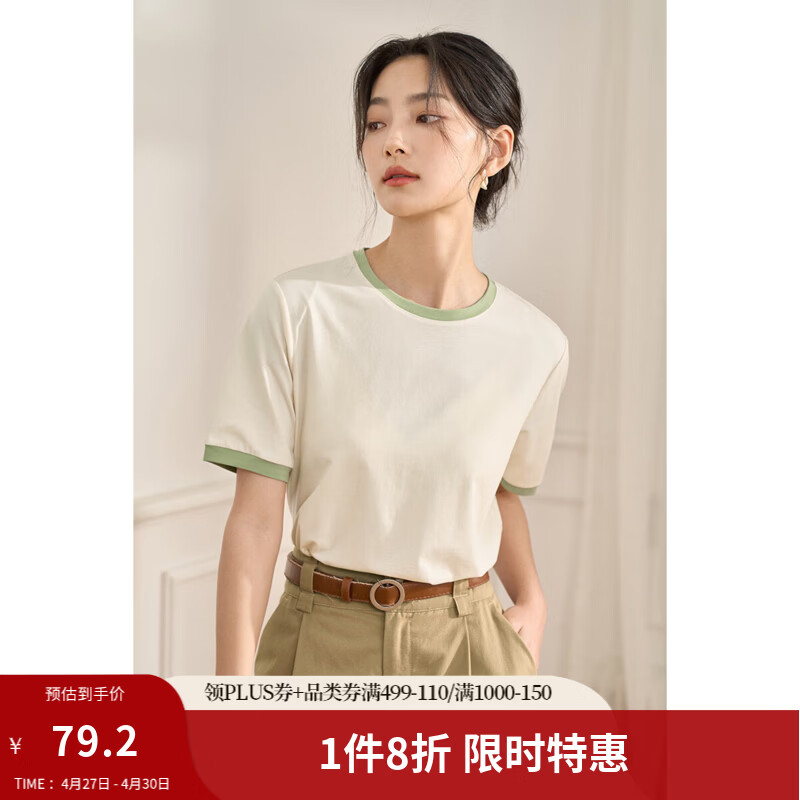 茵曼（INMAN）索罗娜撞边圆领休闲T恤女2026夏季减龄简约宽松舒适百搭上衣 杏色-全棉K18525102H1 M